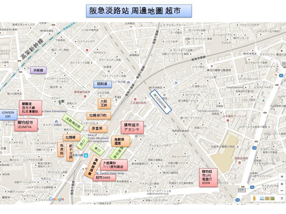 大阪市 淡路館ヴィラ エクステリア 写真