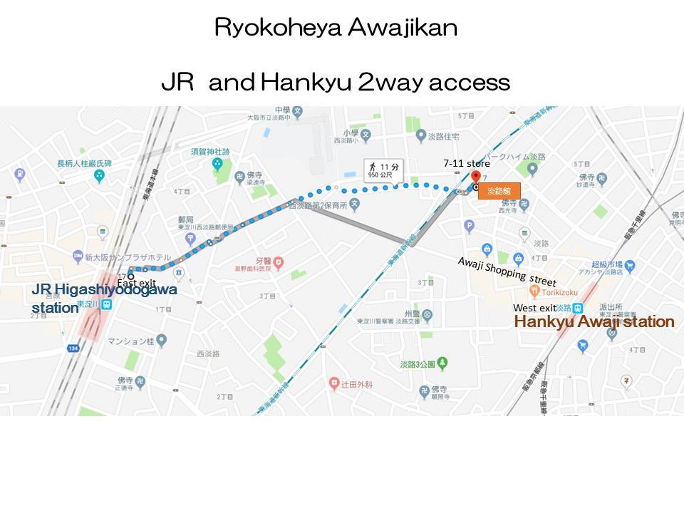 大阪市 淡路館ヴィラ エクステリア 写真