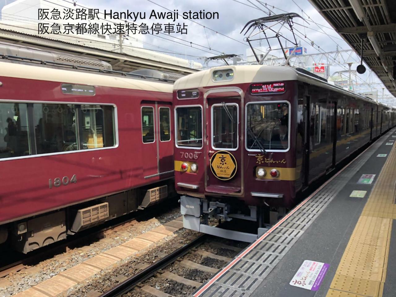 大阪市 淡路館ヴィラ エクステリア 写真